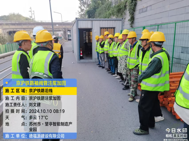 镜铁区回填土沉降注浆处理方案